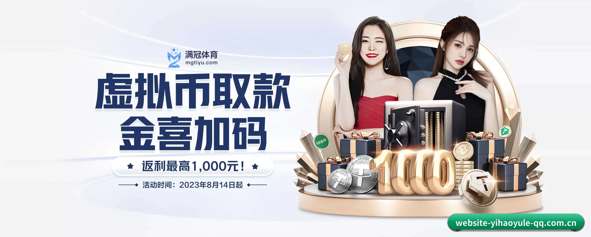 五大服务分区,信息按项目类别 - 多运动项目内容板块